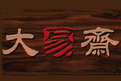 我們所提供的風(fēng)水和吉祥L(zhǎng)OGO的服務(wù)
