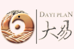 大易-中國(guó)品牌命名戰(zhàn)略資深策劃?rùn)C(jī)構(gòu)