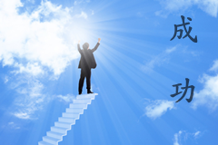 李嘉誠(chéng)的姓名不好怎么會(huì)成功