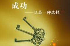 如何給在天津的公司起個(gè)大氣響亮的名字
