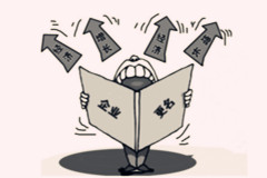 企業(yè)更名的影響及注意事項(xiàng)