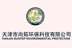 天津市尚拓環(huán)?？萍加邢薰? width=