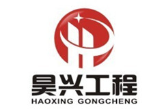 濟(jì)南昊興市政工程有限公司