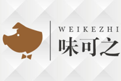 唐山市味可之商標(biāo)起名案例
