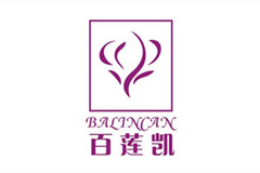 百蓮凱美容美體國(guó)際連