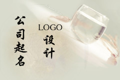 河北孟先生公司起名及LOGO設(shè)計已經(jīng)完成