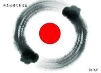 易學(xué)之體用關(guān)系