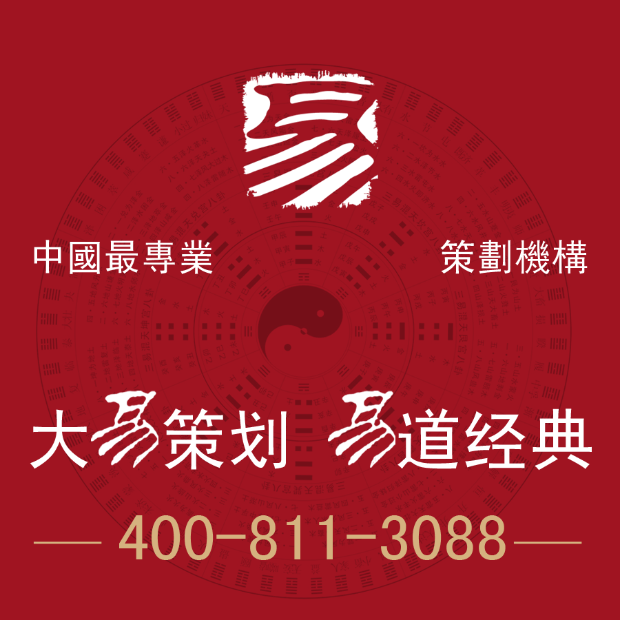  天津起名公司哪家好,天津最好起名公司,天津專業(yè) 