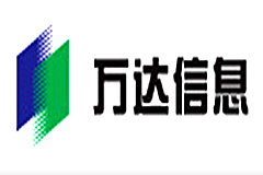 萬(wàn)達(dá)信息股份有限公司