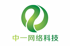  杭州中一網(wǎng)絡(luò)科技有限公司
