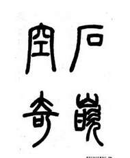 國際公司取名商標(biāo)取名注冊、方略