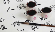  蘇州章先生您公司的起名方案已經(jīng)完成 