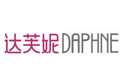 達(dá)芙妮國際控股有限公司