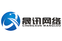 石家莊晟訊網(wǎng)絡(luò)科技有限公司
