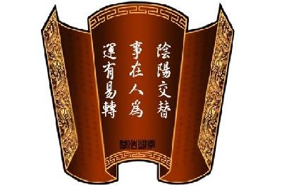 中國風水原創(chuàng)者