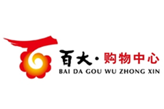 山東濰坊百大購物中心logo設(shè)計