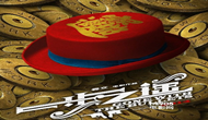 姜文最新電影取名《一步之遙》暗藏玄機(jī)