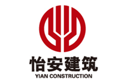 重慶市怡安建筑工程有限公司起名