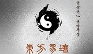 石家莊田先生您的logo設(shè)計方案已經(jīng)完成