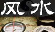大易詳述辦公室風(fēng)水講究多