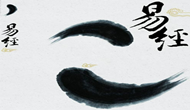 怎樣給公司起名字_天津大易