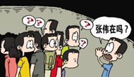 忌給寶寶取這樣的名，