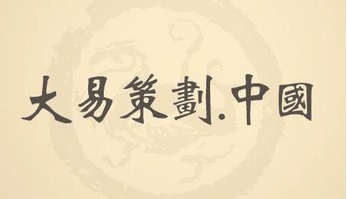 唐山王先生公司起名方案已經發(fā)出
