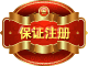 保證商標(biāo)起名交付的名稱成功注冊(cè)