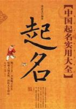 公司起名會(huì)成為品牌營(yíng)銷(xiāo)的新動(dòng)力嗎