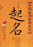 公司起名與營(yíng)銷(xiāo)