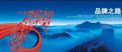 公司起名與運(yùn)勢