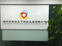 深圳王女士您公司起名LOGO設(shè)計(jì)圓滿完成