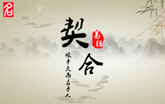 天津公司起名大師，周易起名