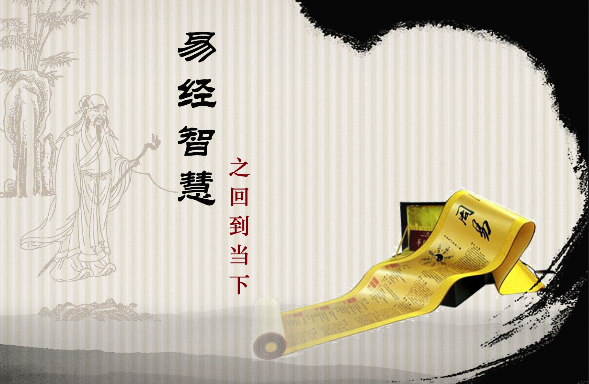 易經(jīng) 食品公司起名