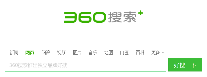 品牌策劃