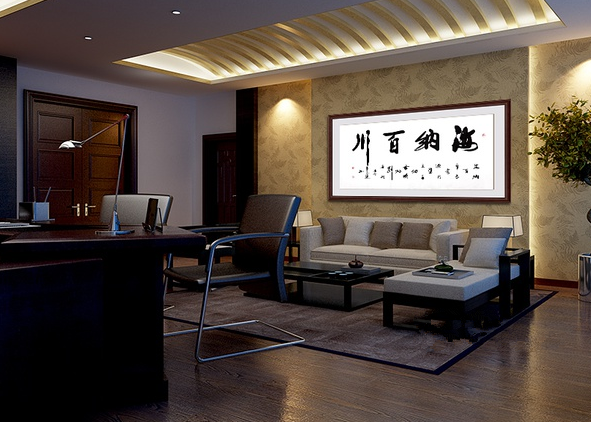 辦公室掛什么書法合適