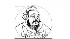 孔子對鬼神的態(tài)度