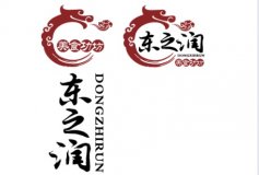 天津東之潤(rùn)美食功坊
