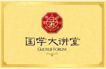 中國風(fēng)水文化走向世界