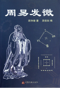 萬象易知—大易起名