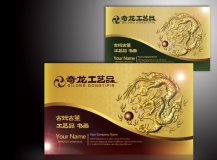 公司起名另辟蹊徑——立勢與取勢