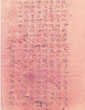 從“武子觀(guān)兵”看陰宅風(fēng)水對(duì)于后世之人的運(yùn)勢(shì)