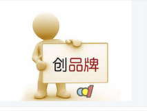 公司取名誤區(qū)——氣勢磅礴就是好名字